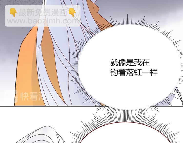 第76话  疼爱(1/2)-第78话