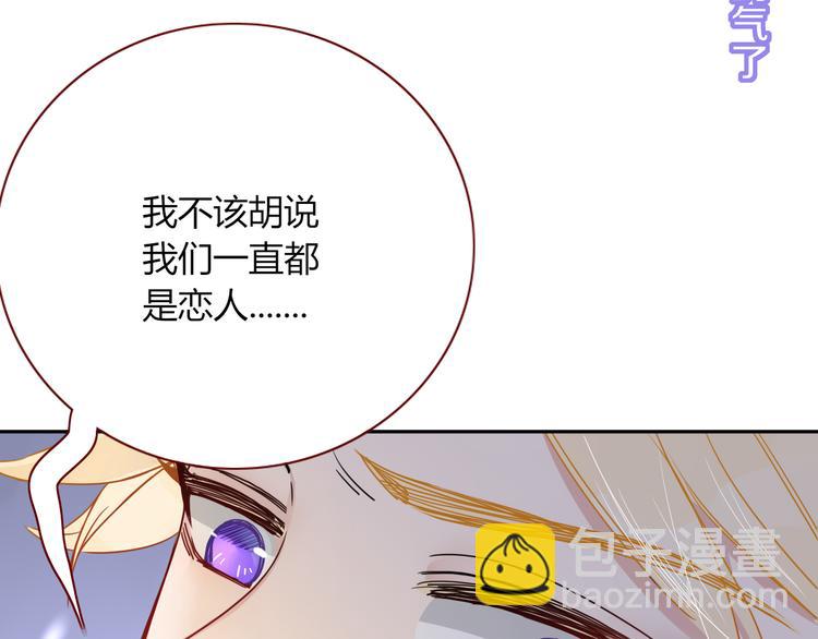 第76话  疼爱(1/2)-第78话