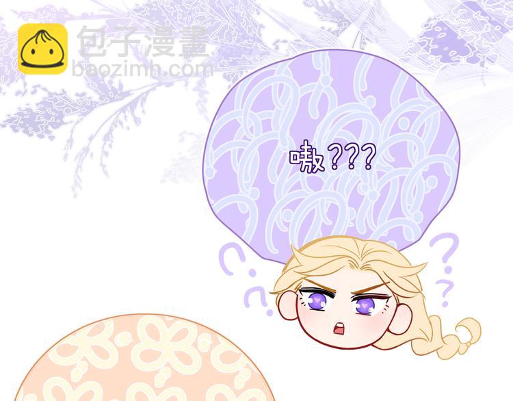 第76话  疼爱(1/2)-第78话