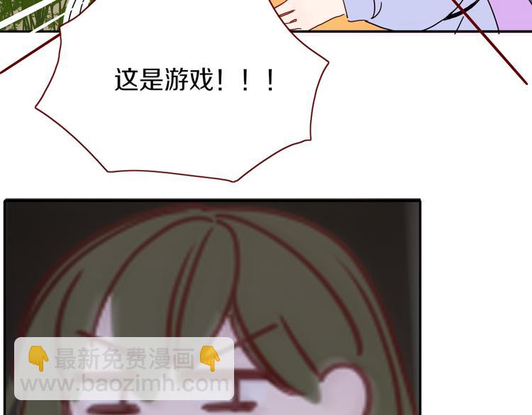 第76话  疼爱(1/2)-第78话