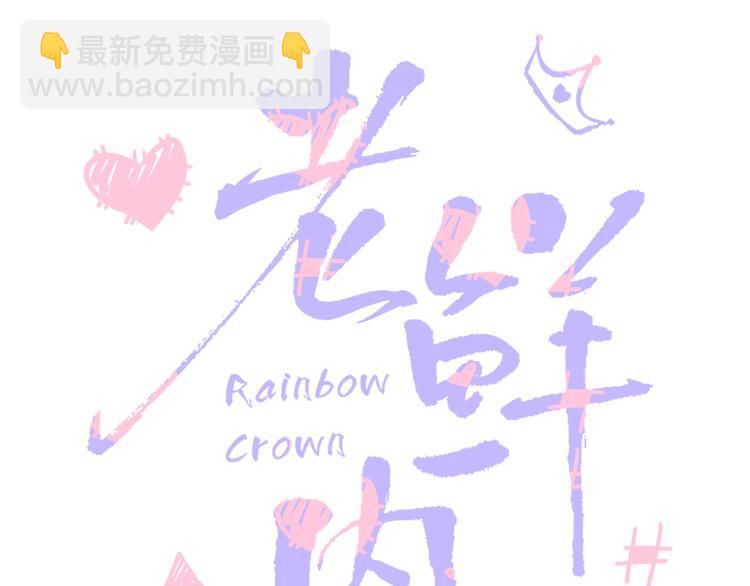 第76话  疼爱(1/2)-第78话