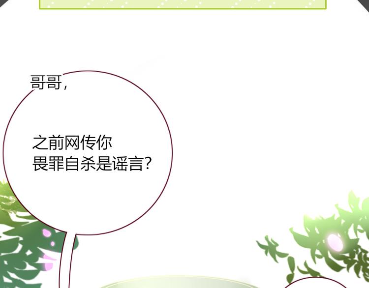 第76话  疼爱(1/2)-第78话