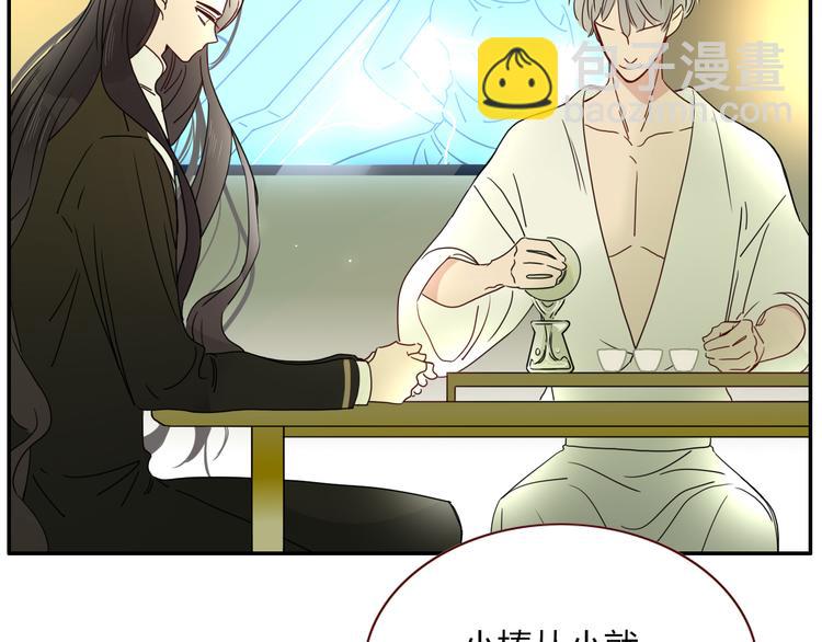 第80话  破产首领(1/2)-第82话