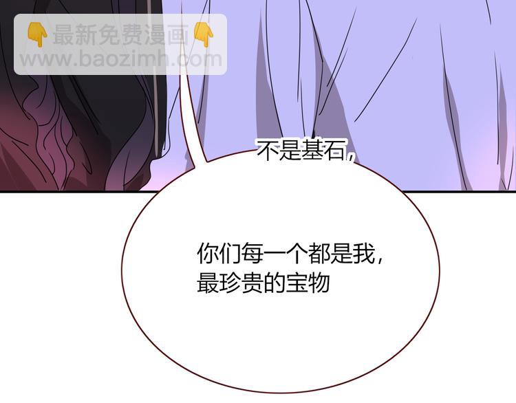 第80话  破产首领(1/2)-第82话