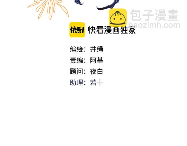 第80话  破产首领(1/2)-第82话