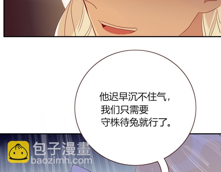 第80话  破产首领(1/2)-第82话