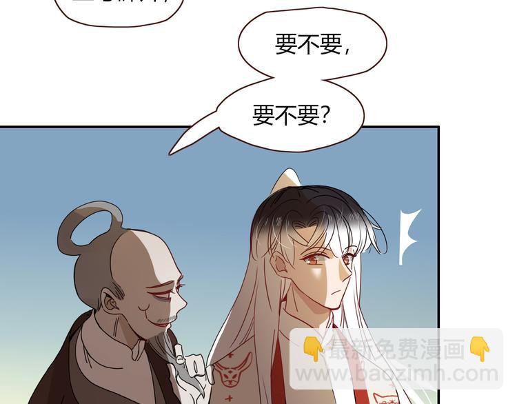 第80话  破产首领(1/2)-第82话