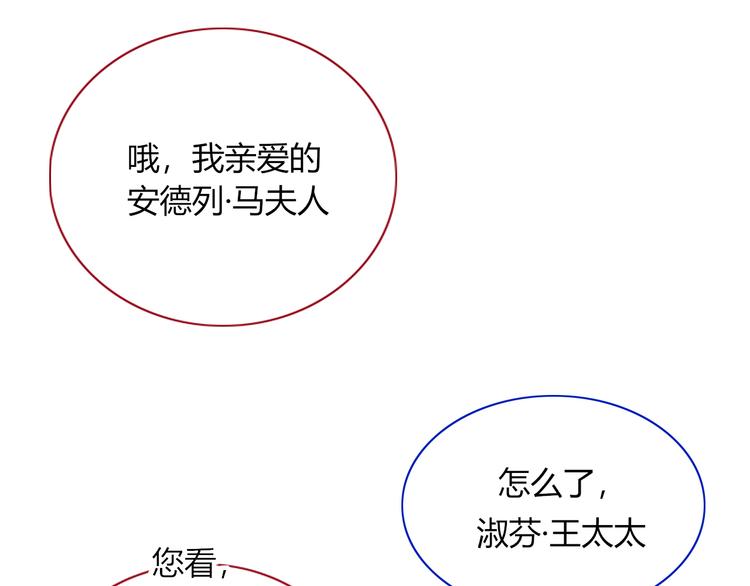 第82话  落虹快乐城(1/2)-第84话