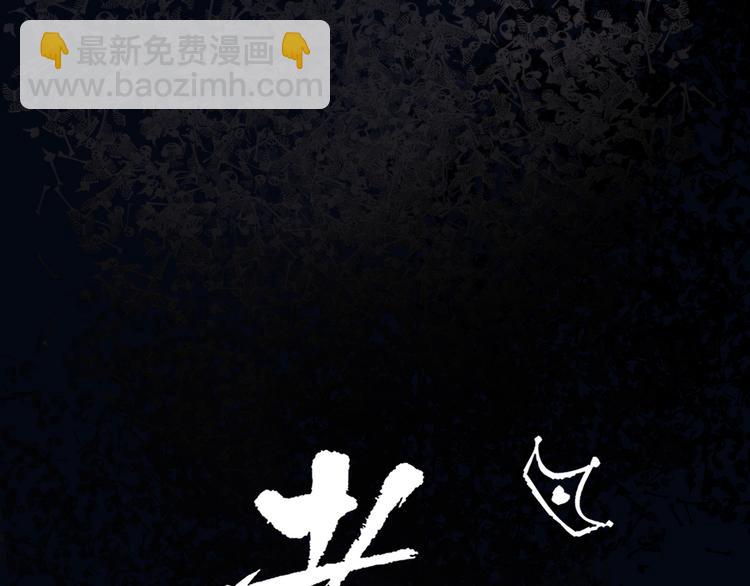 第82话  落虹快乐城(1/2)-第84话