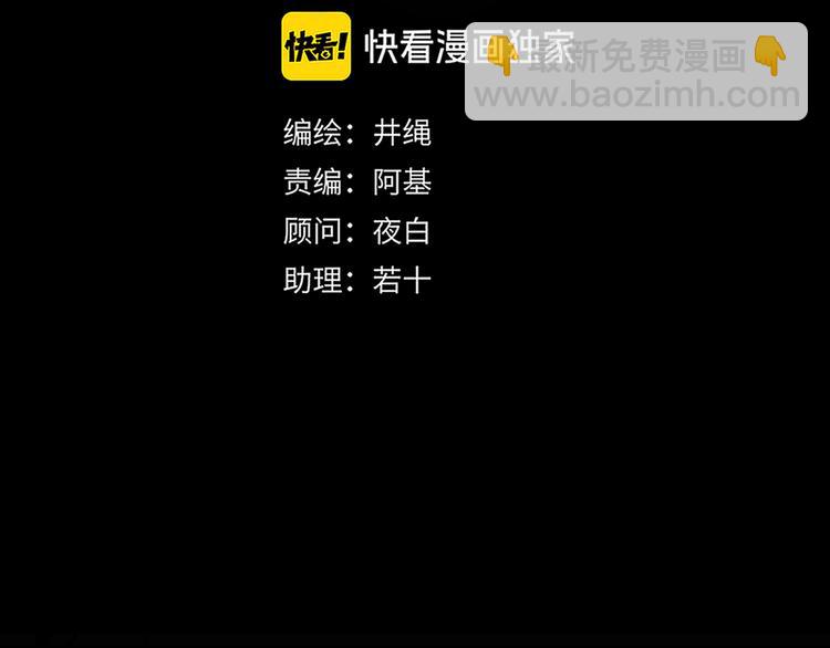 第82话  落虹快乐城(1/2)-第84话