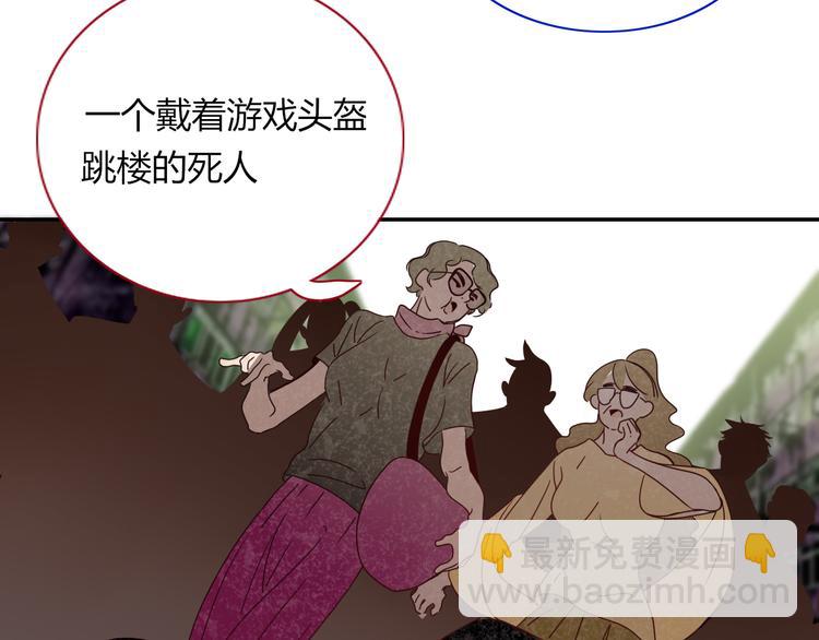 第82话  落虹快乐城(1/2)-第84话