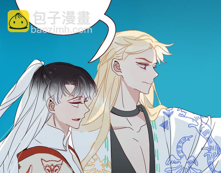 第82话  落虹快乐城(1/2)-第84话