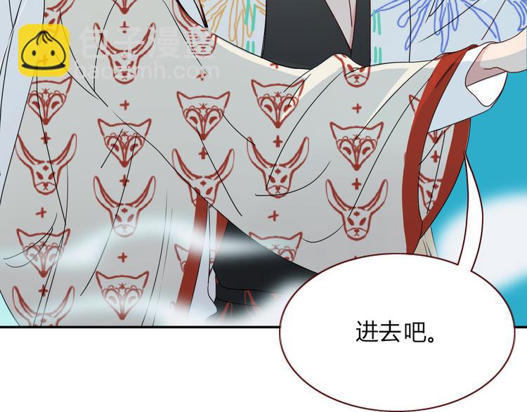 第82话  落虹快乐城(1/2)-第84话