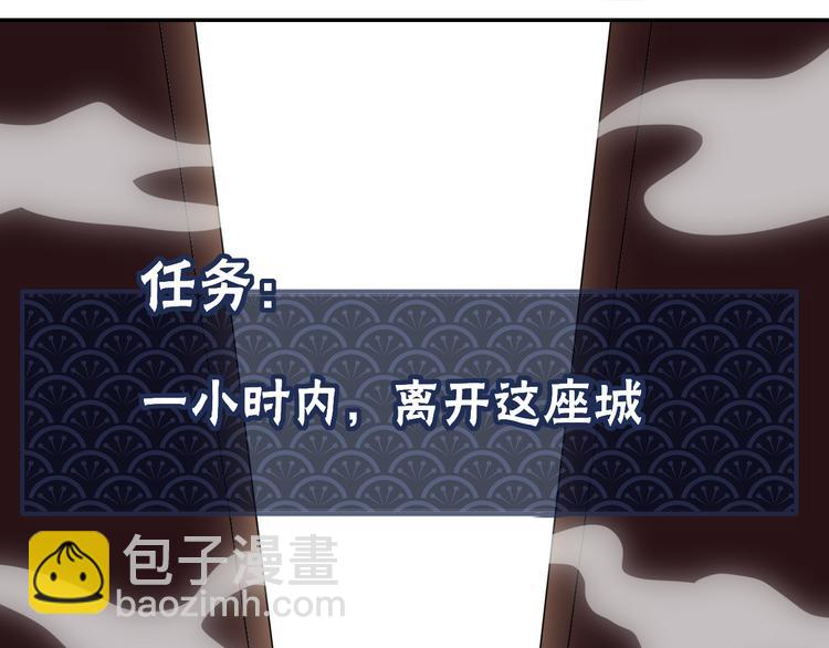 第82话  落虹快乐城(1/2)-第84话