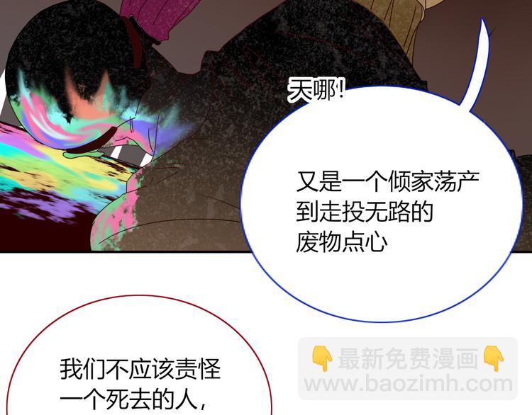 第82话  落虹快乐城(1/2)-第84话