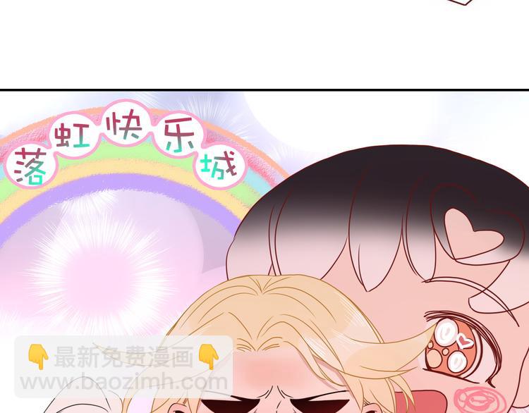 第82话  落虹快乐城(1/2)-第84话