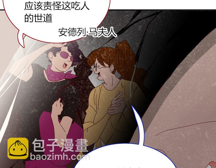 第82话  落虹快乐城(1/2)-第84话