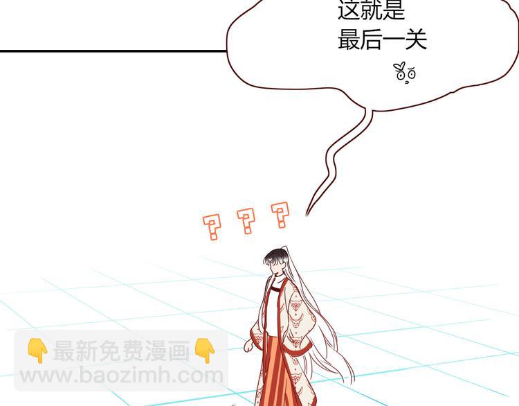 第82话  落虹快乐城(1/2)-第84话