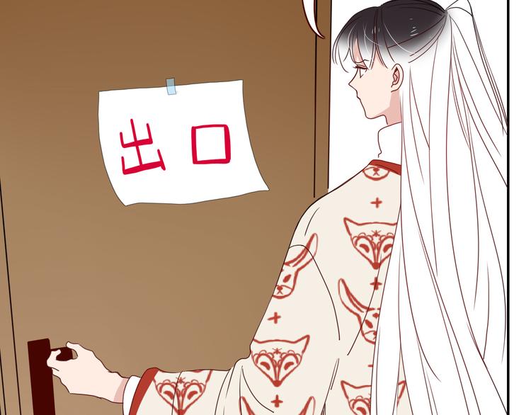 第82话  落虹快乐城(1/2)-第84话