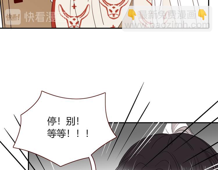 第82话  落虹快乐城(1/2)-第84话