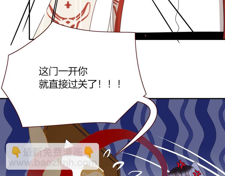 第82话  落虹快乐城(1/2)-第84话