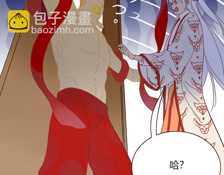 第82话  落虹快乐城(1/2)-第84话