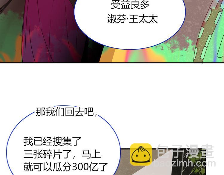 第82话  落虹快乐城(1/2)-第84话