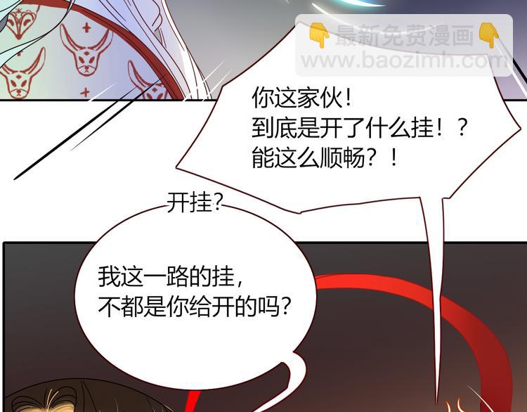 第84话 权缪，权谋(1/3)-第86话