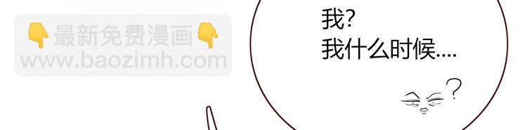 第84话 权缪，权谋(1/3)-第86话