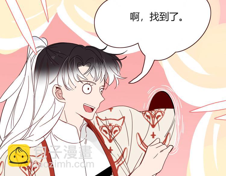 第84话 权缪，权谋(1/3)-第86话