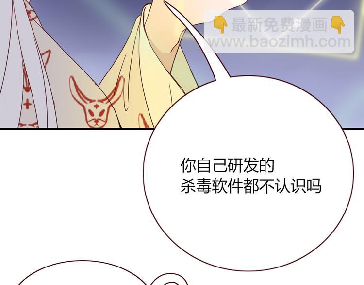 第84话 权缪，权谋(1/3)-第86话