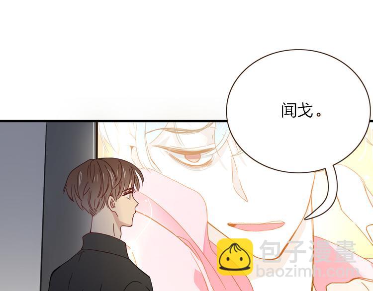 第84话 权缪，权谋(1/3)-第86话