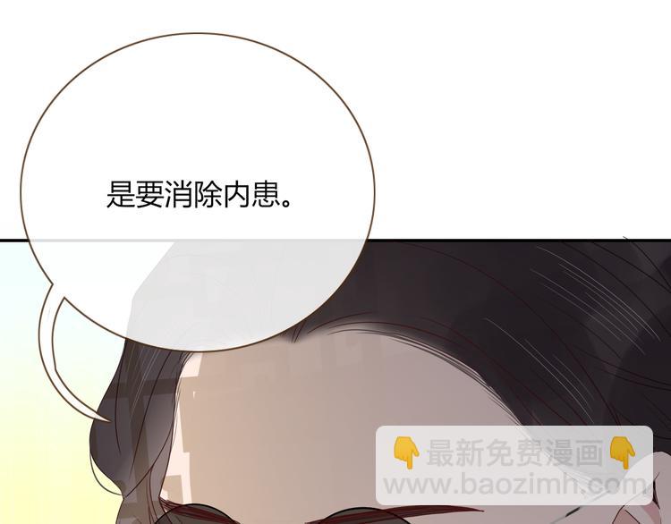 第86话 吾弟叛逆，伤透兄心(1/2)-第88话