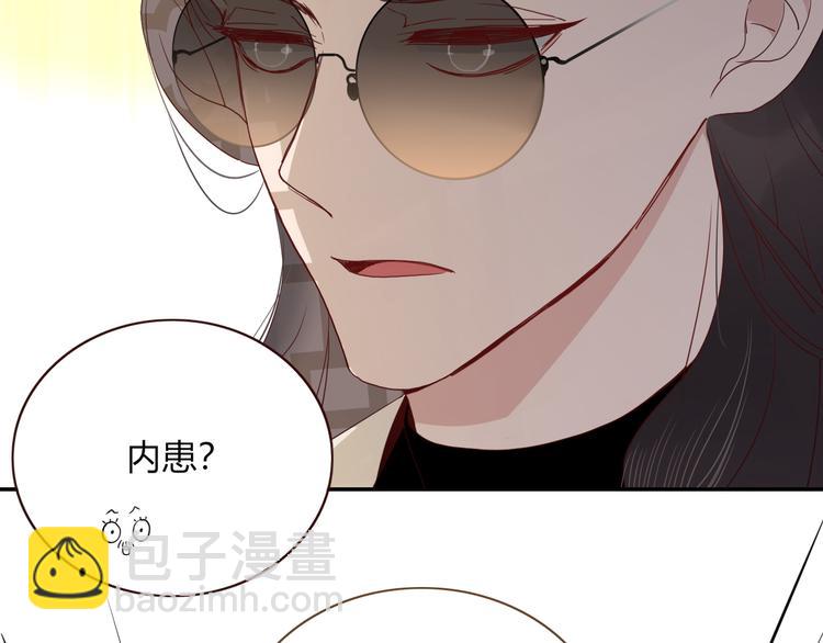 第86话 吾弟叛逆，伤透兄心(1/2)-第88话