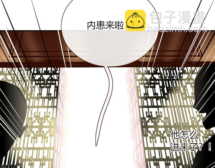 第86话 吾弟叛逆，伤透兄心(1/2)-第88话