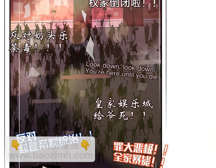 第86话 吾弟叛逆，伤透兄心(1/2)-第88话