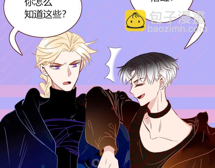 第86话 吾弟叛逆，伤透兄心(1/2)-第88话