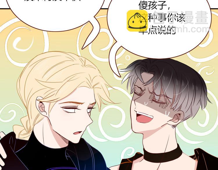 第86话 吾弟叛逆，伤透兄心(1/2)-第88话