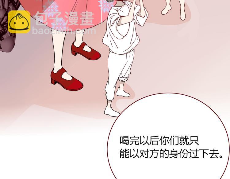 第86话 吾弟叛逆，伤透兄心(1/2)-第88话