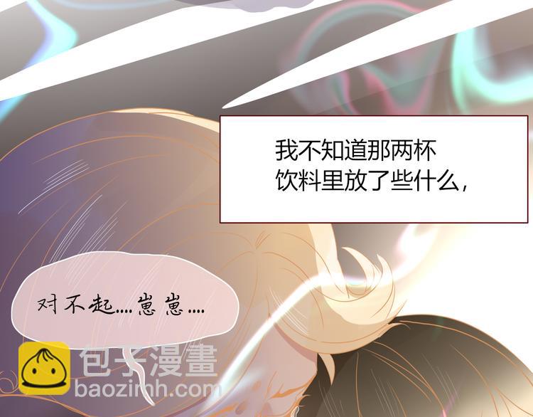 第86话 吾弟叛逆，伤透兄心(1/2)-第88话