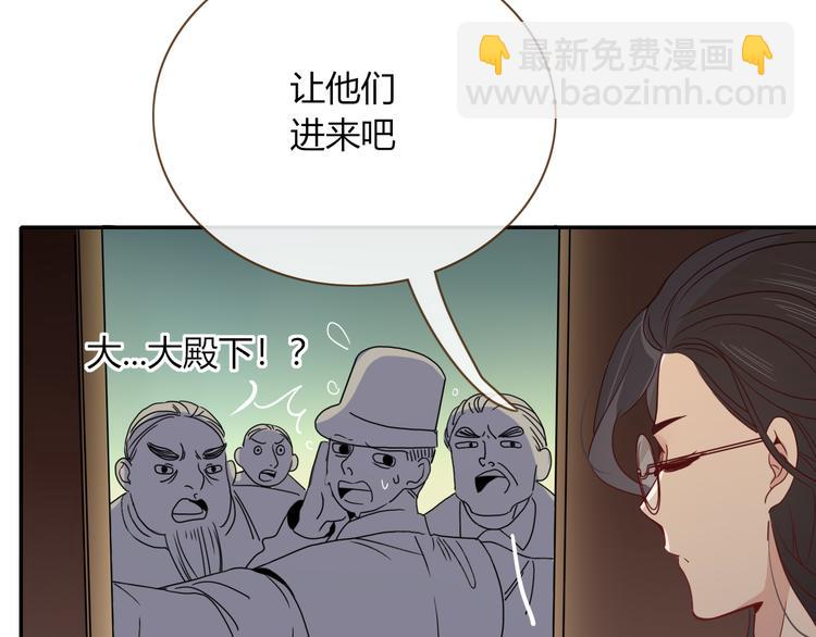 第86话 吾弟叛逆，伤透兄心(1/2)-第88话