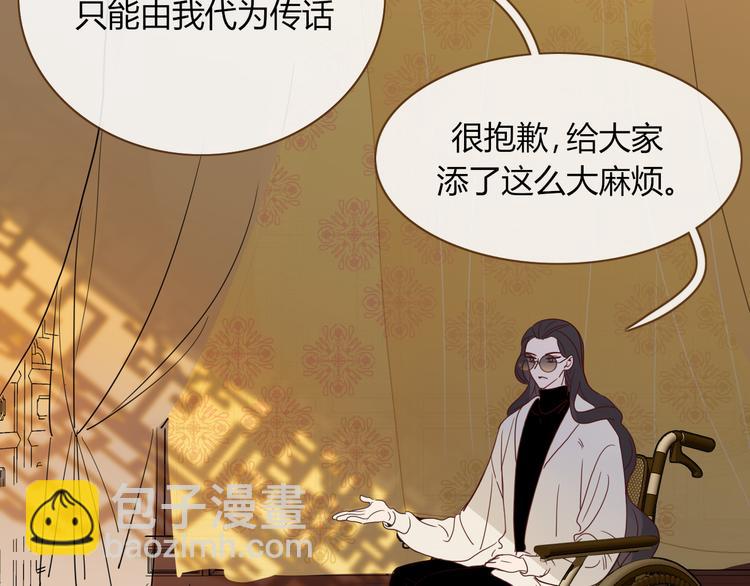 第86话 吾弟叛逆，伤透兄心(1/2)-第88话