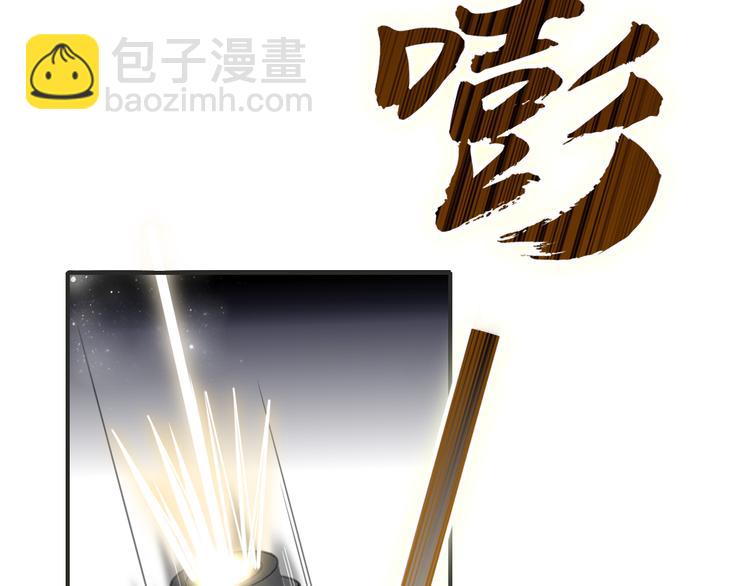 第88话  暴君登基(1/2)-第90话