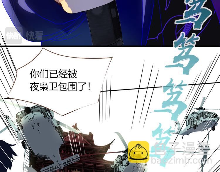 第88话  暴君登基(1/2)-第90话