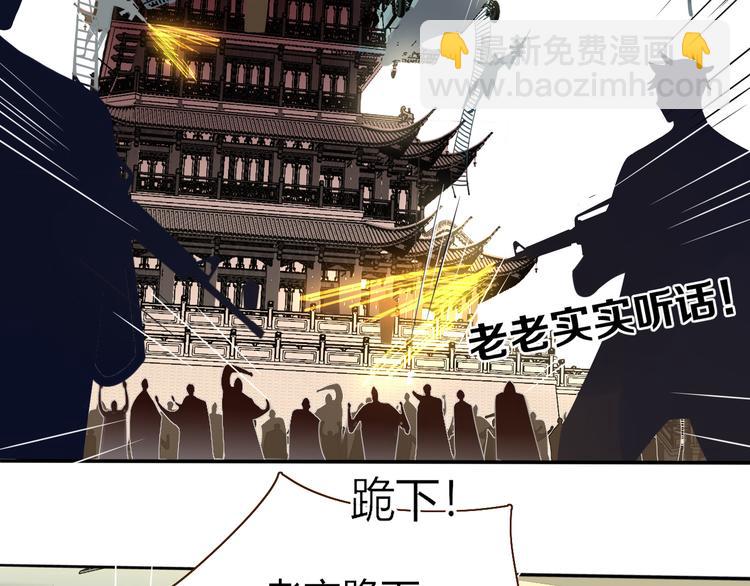 第88话  暴君登基(1/2)-第90话