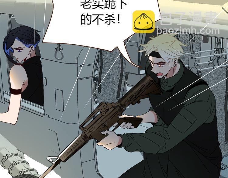 第88话  暴君登基(1/2)-第90话