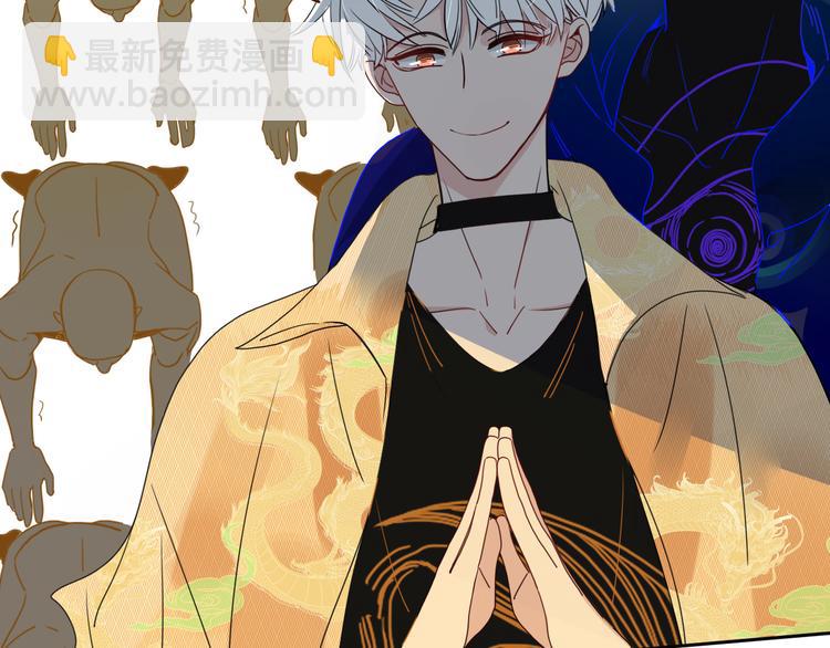 第88话  暴君登基(1/2)-第90话