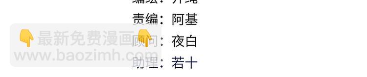 第88话  暴君登基(1/2)-第90话