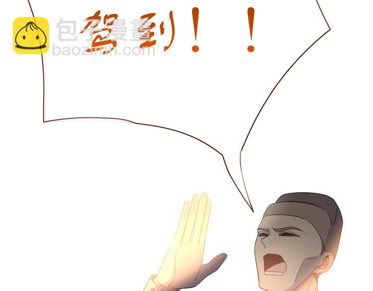 第88话  暴君登基(1/2)-第90话