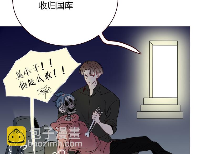 第88话  暴君登基(1/2)-第90话